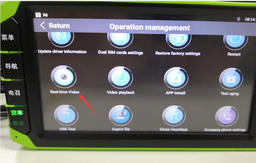 How to check channel mode and other settings of JT1S Picture6