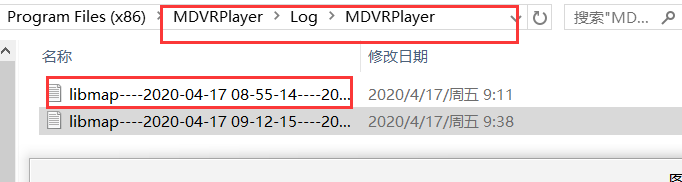 Check the validity of Google map API KEY when use MDVR Player Picture2