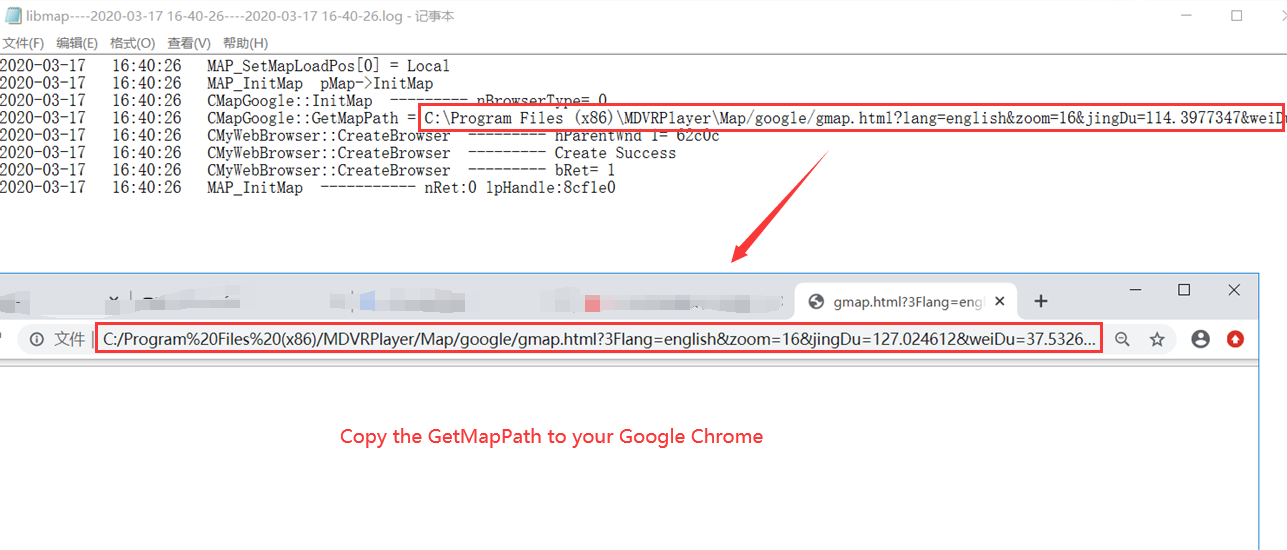 Check the validity of Google map API KEY when use MDVR Player Picture3