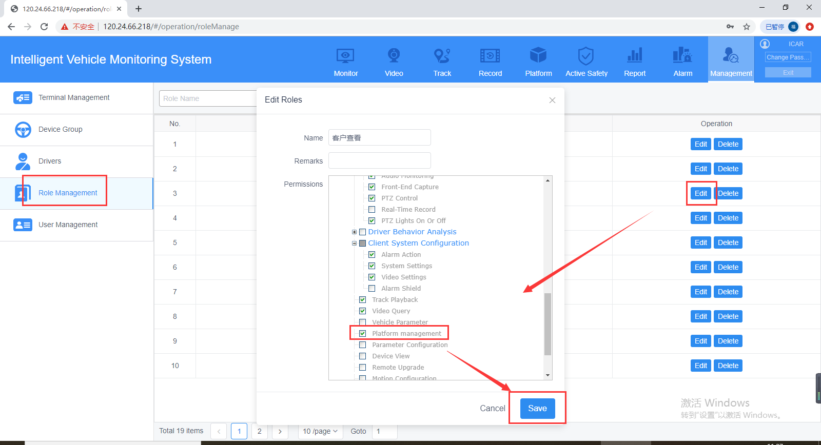 How to solve the New IVMS Client do not have Platform options Picture3