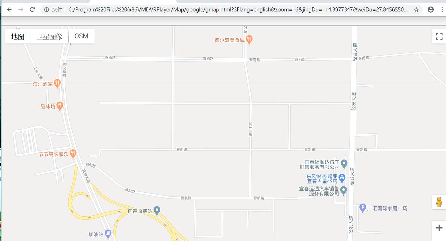 Check the validity of Google map API KEY when use MDVR Player Picture5
