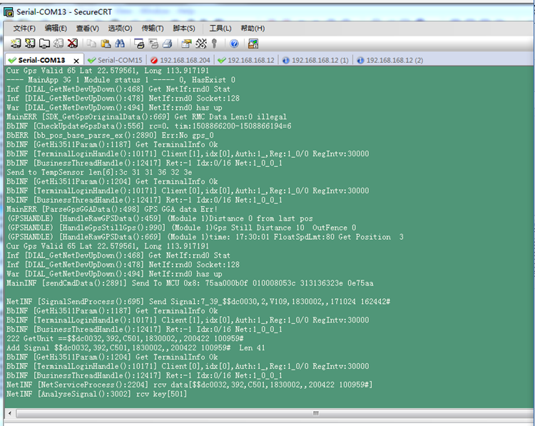 How to get MCU debug log using SecureCRT Picture3