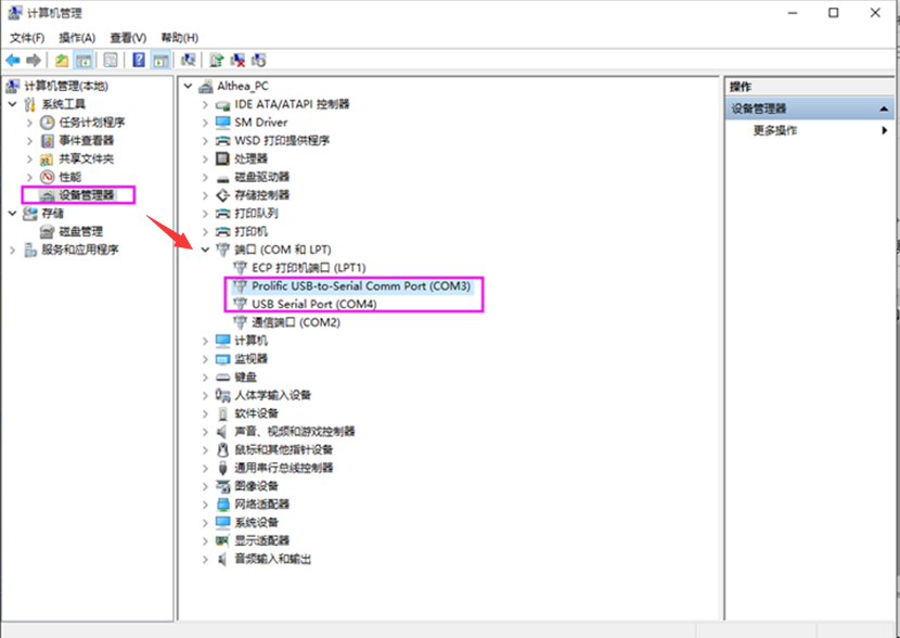 How to use FastBoot3.1_BVT tool burn the u-boot  Picture3