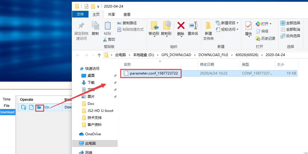 How to export the MDVR parameters from IVMS Client side Picture5