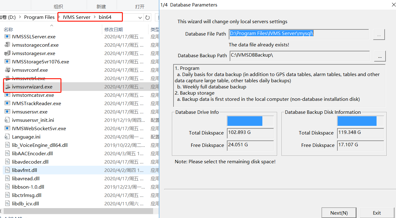 How to solve the System Error of ivmssvrwizard.exe Picture6