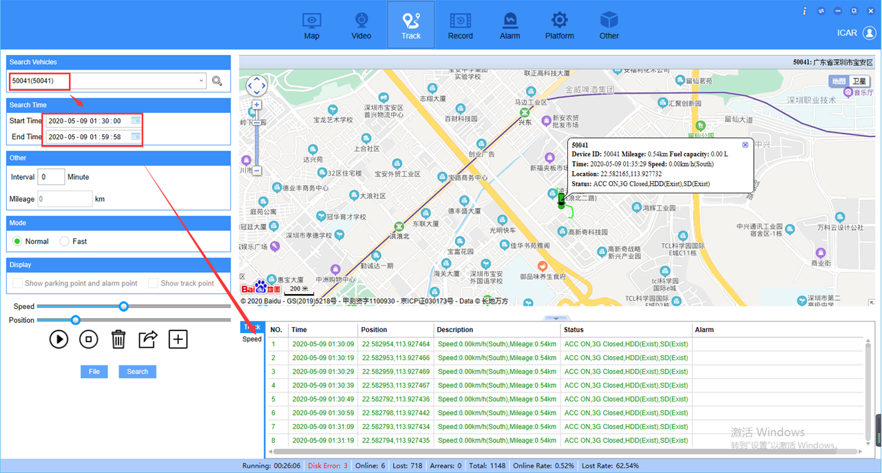 How to search the GPS track via record in New IVMS client side Picture3