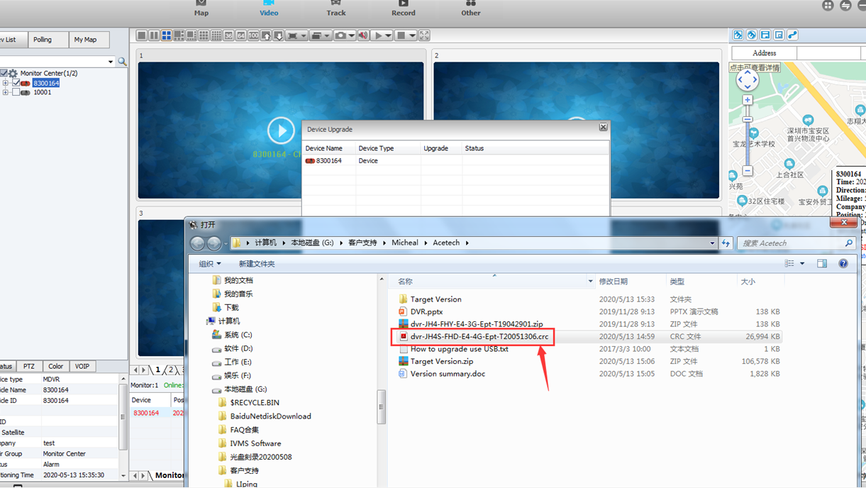 How to upgrade firmware using IVMS Client Picture3
