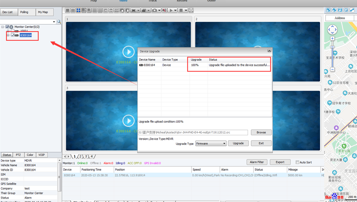 How to upgrade firmware using IVMS Client Picture6