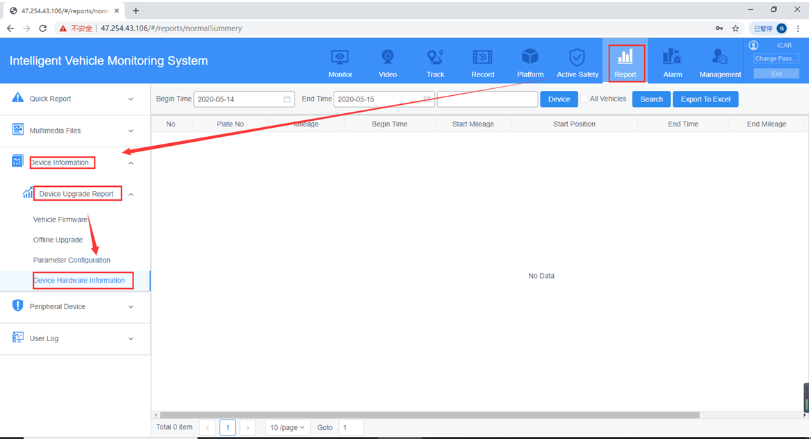 How to check the firmware&IMEI and MCU version from web side Picture1