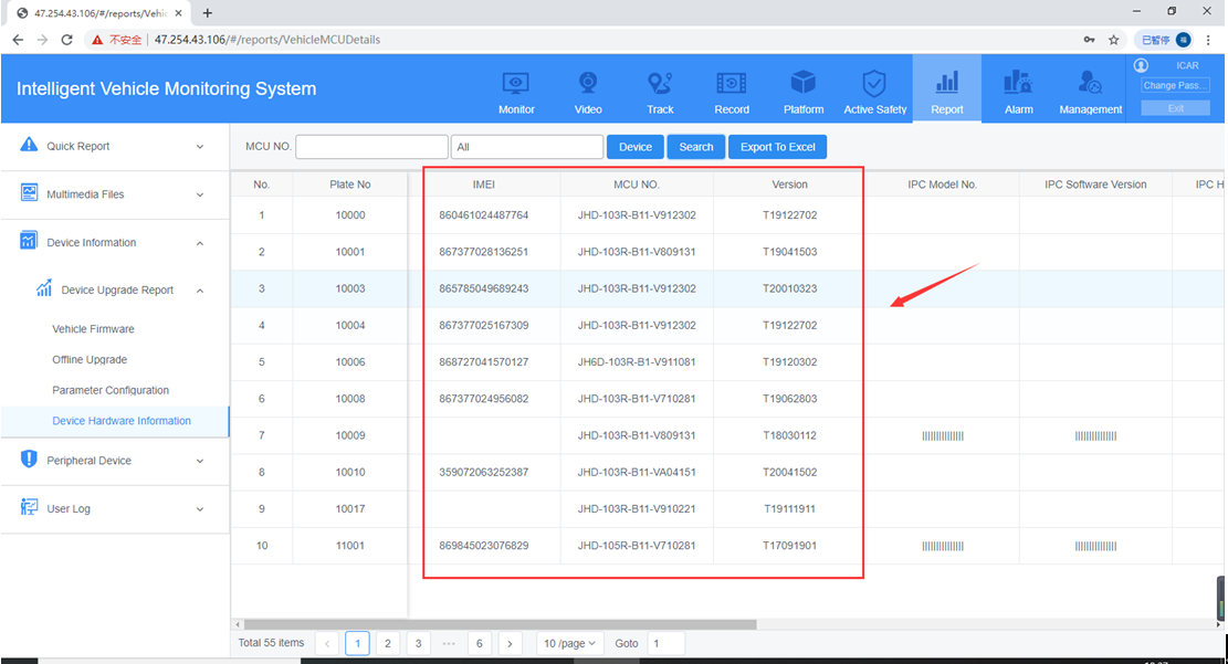 How to check the firmware&IMEI and MCU version from web side Picture3