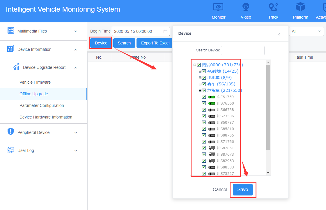 How to check the offline upgrade task at web side Picture2