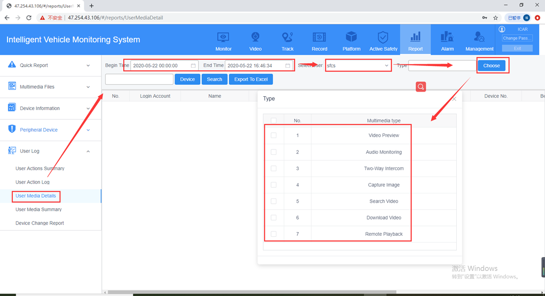 How to check the User log from web side Picture3