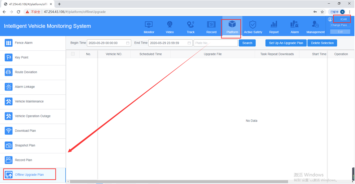 How to set offline upgrade plan at web side Picture1