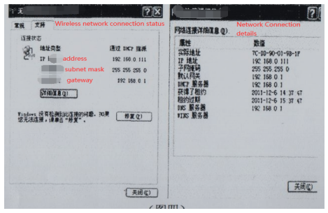 How to test Throughput of Wi-Fi module in ​Shielding Box  Picture4