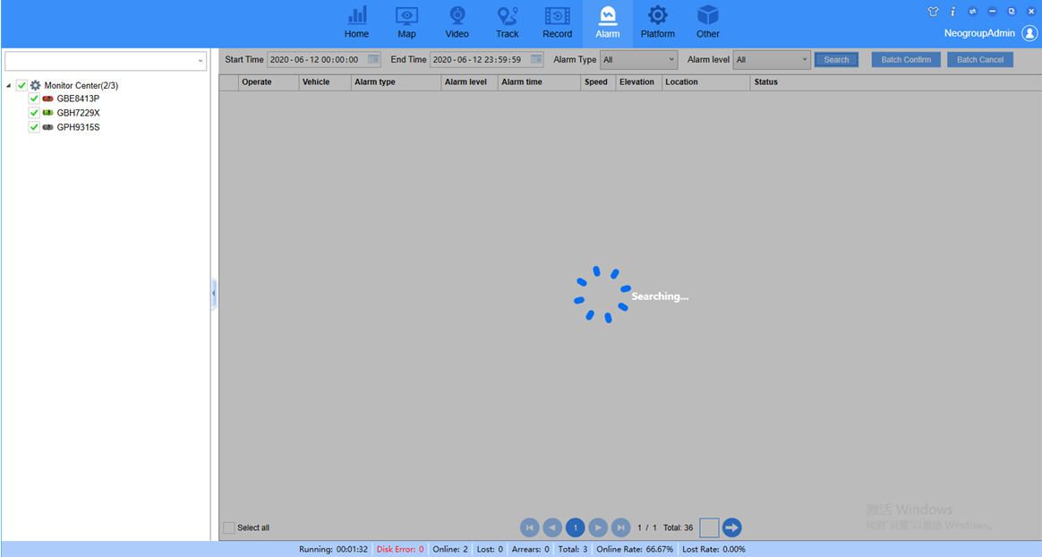 How to fix IVMS client can not find the ADAS&DSM alarm report Picture1