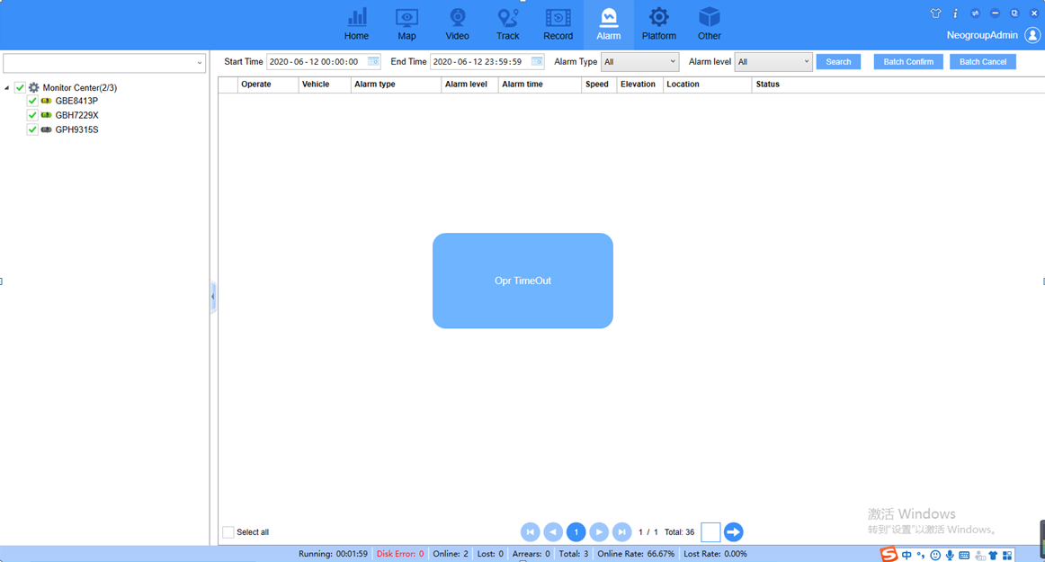 How to fix IVMS client can not find the ADAS&DSM alarm report Picture2