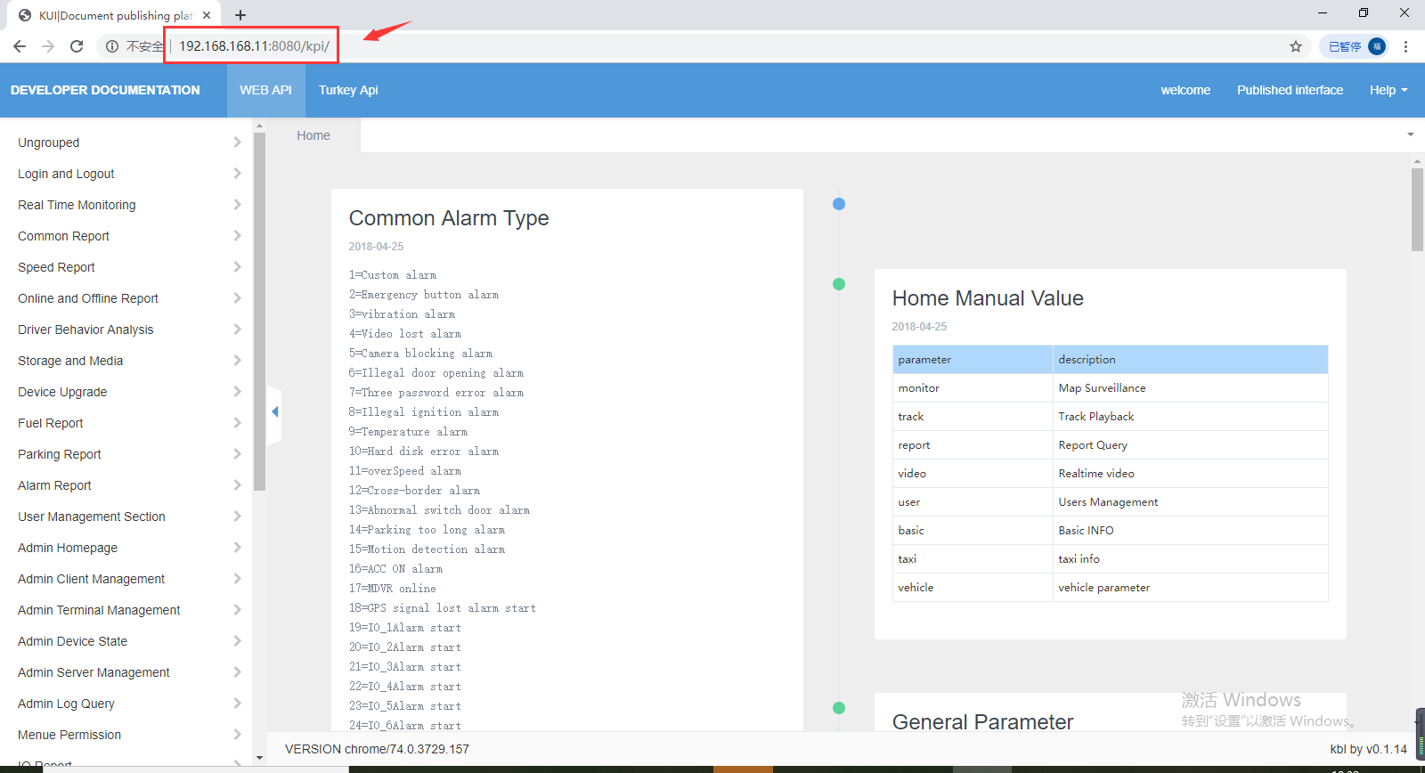 How to add KPI website your IVMS Server side Picture2