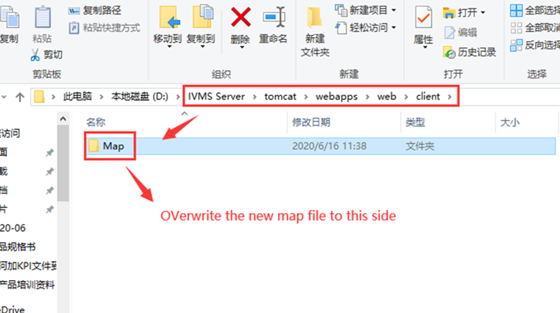 How to solve the IVMS Client prompt that browser is not supported by Google Maps JavaScript API Picture2