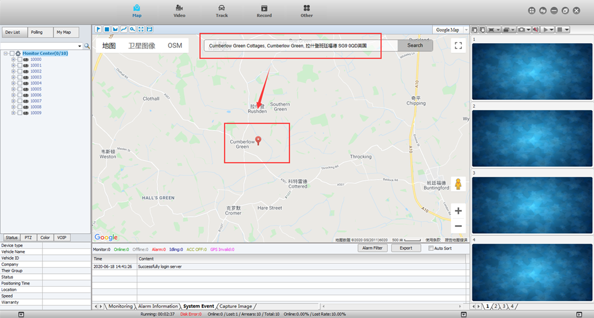 How to add postcode search function IVMS Client side Picture4