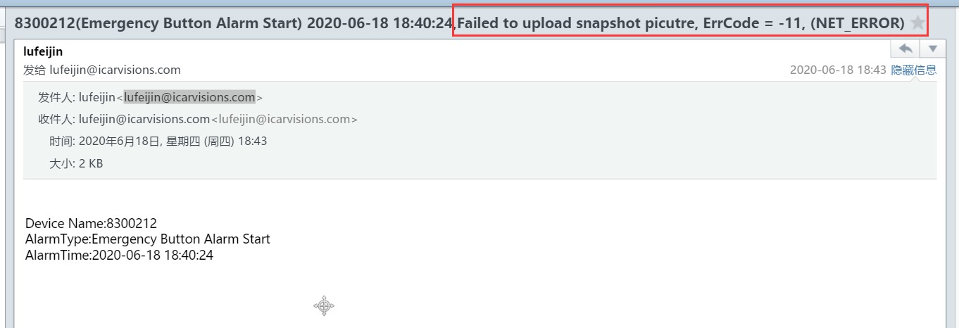 How to solve the problem that MDVR failed upload snapshot email Picture1