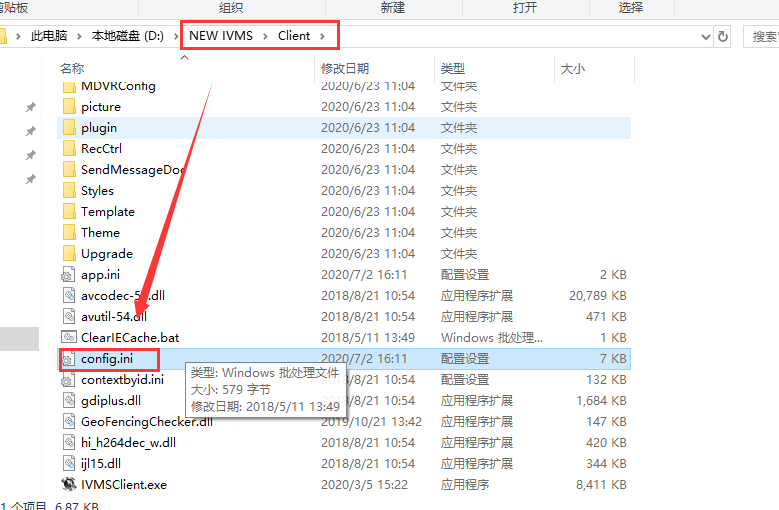 How to open format disk and search log function at IVMS Client side Picture1