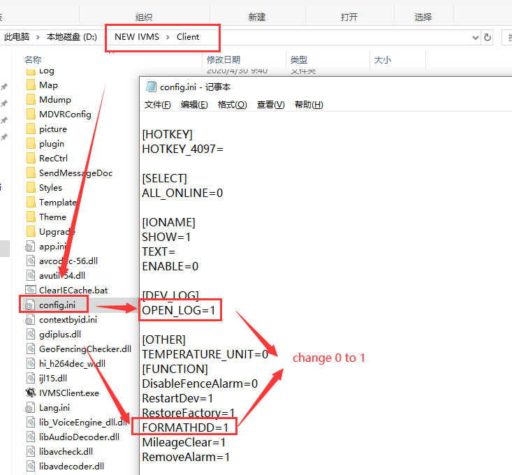 How to open format disk and search log function at IVMS Client side Picture2