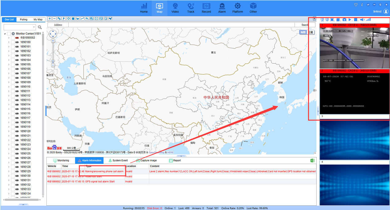 How to set ADAS and DSM alarm linkage at IVMS Client side Picture3