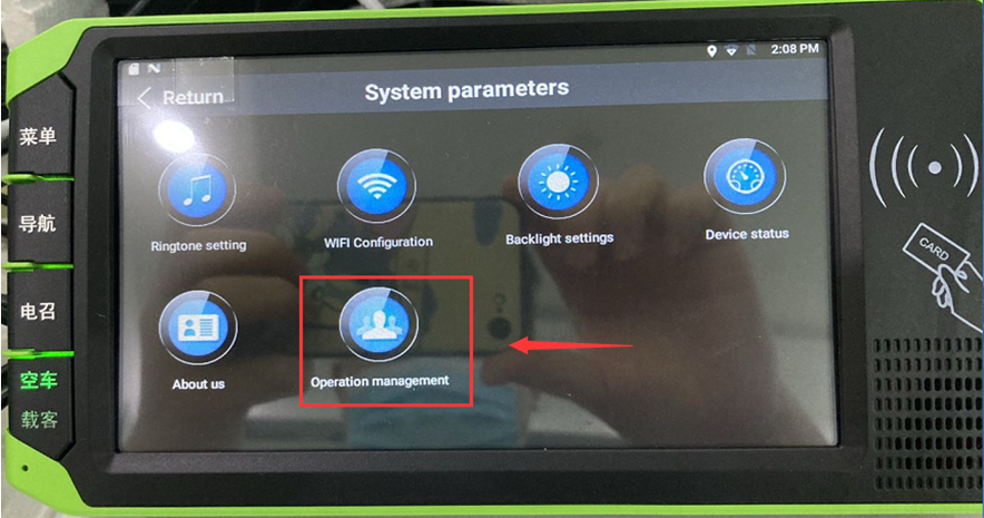 How to add driver information JT1 card side Picture1