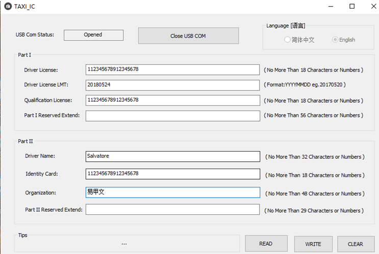 How to add driver information JT1 card side Picture5