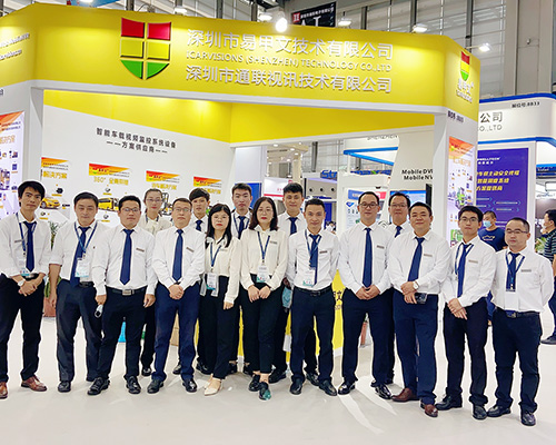 New Products Launching at CITE 2020