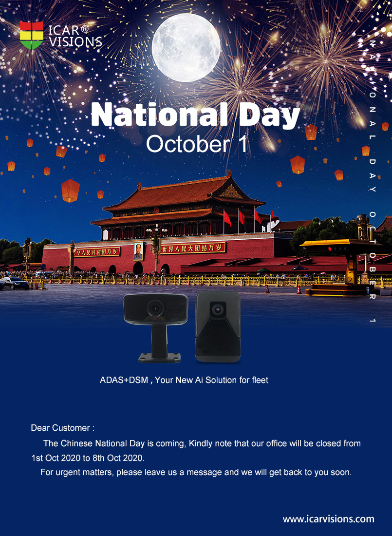 Holiday notice：Happy 2020 National Day Picture1