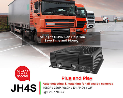 Smart MDVR Auto detecting cameras, Plug and Play, Save Time and Money