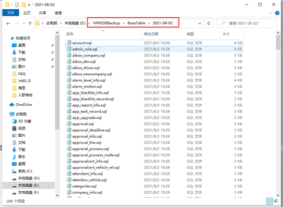 How to use MySQL Server Manager Backup and Restore data Picture3