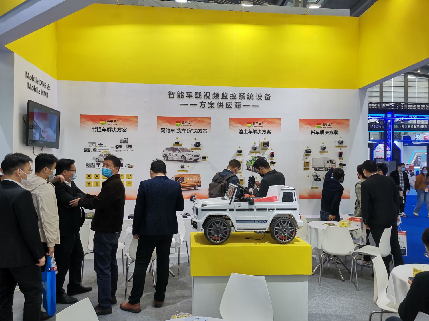 ICARVISIONS CPSE 2021@SHENZHEN Picture2