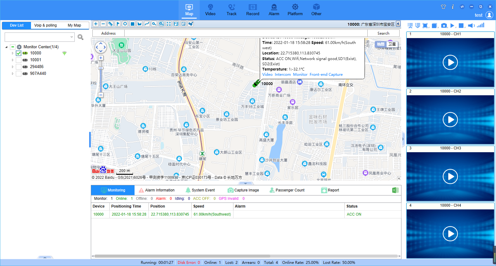 How to set overtime Parking Alarm Picture6