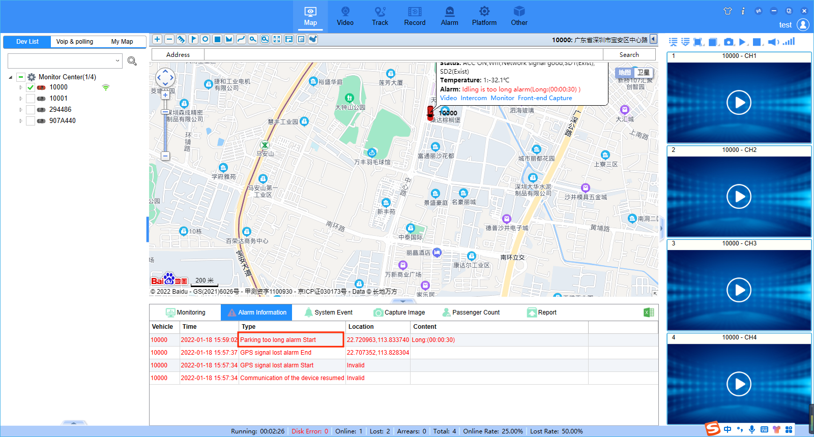 How to set overtime Parking Alarm Picture8