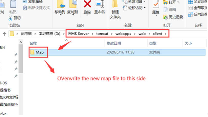 How to solve the MDVR Player prompt that browser is not supported by Google Maps JavaScript API Picture2