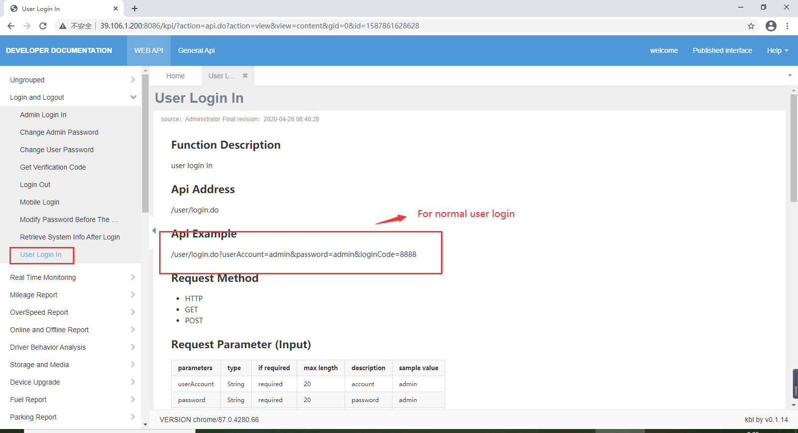 How to get the Session ID for customer integrated API Picture2