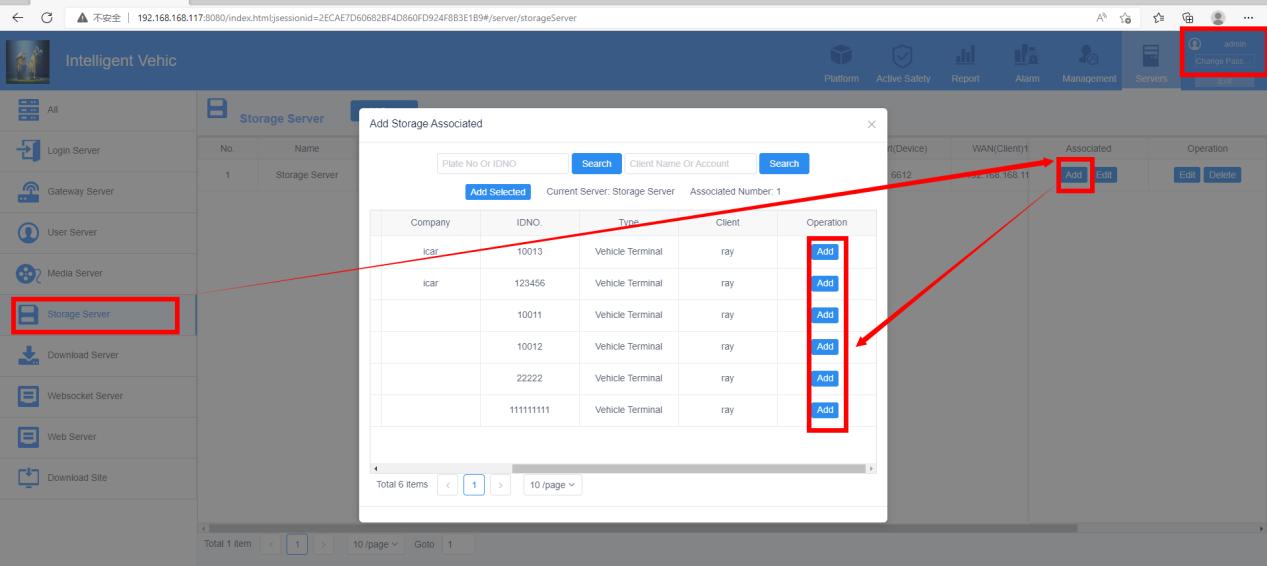 How to Set Record Plan Picture1