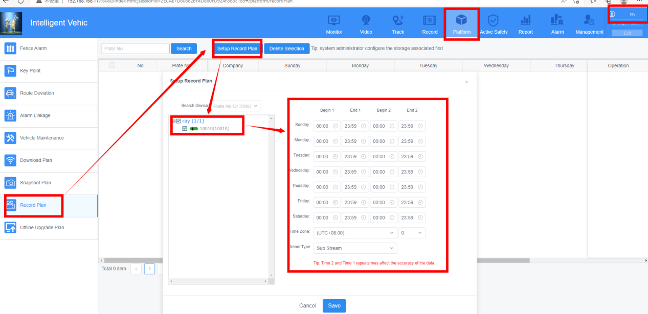 How to Set Record Plan Picture2