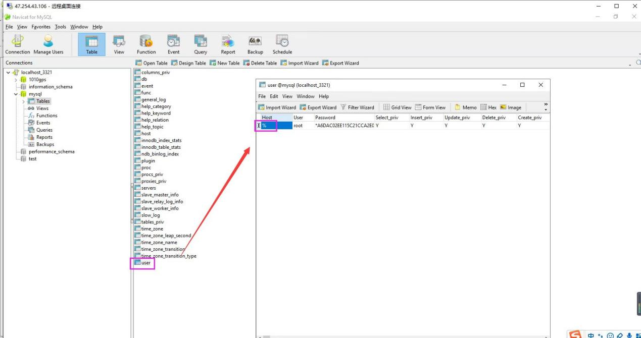 IVMS Server Mysql enable remote access Picture4