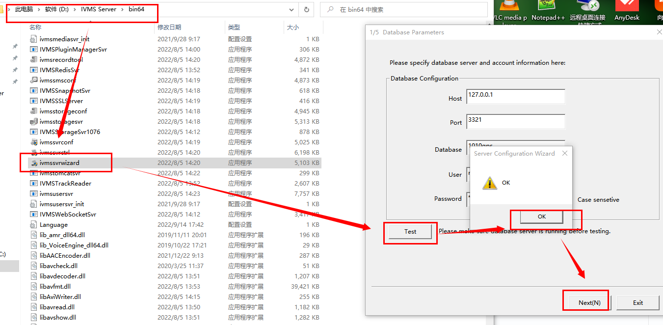 How to slove that after reninstall mysql server and Server Manager connect DB Falied Picture6