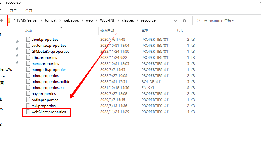 How to setup Complex password function Picture1