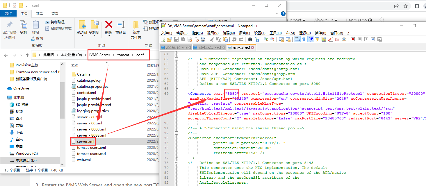 How to Change the IVMS Server Web Port Picture2