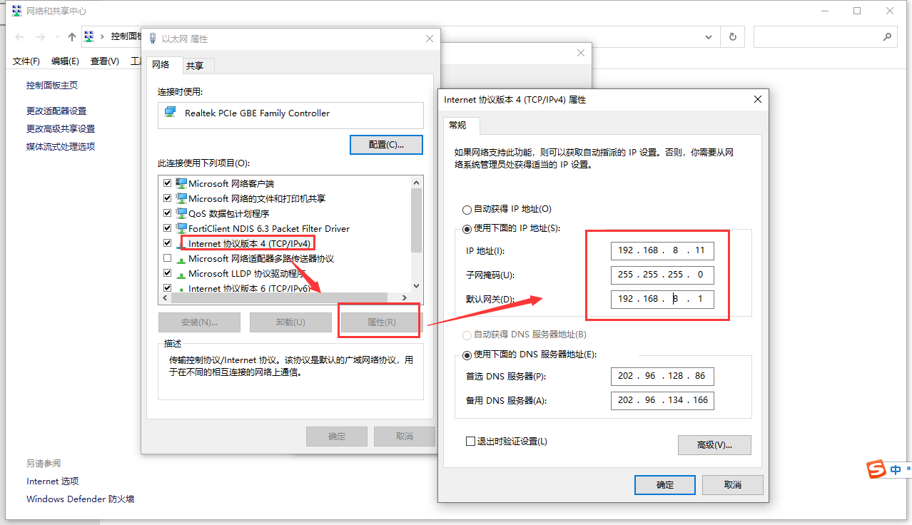 How to Make Web Download Video from the AN Series MDVR Picture2