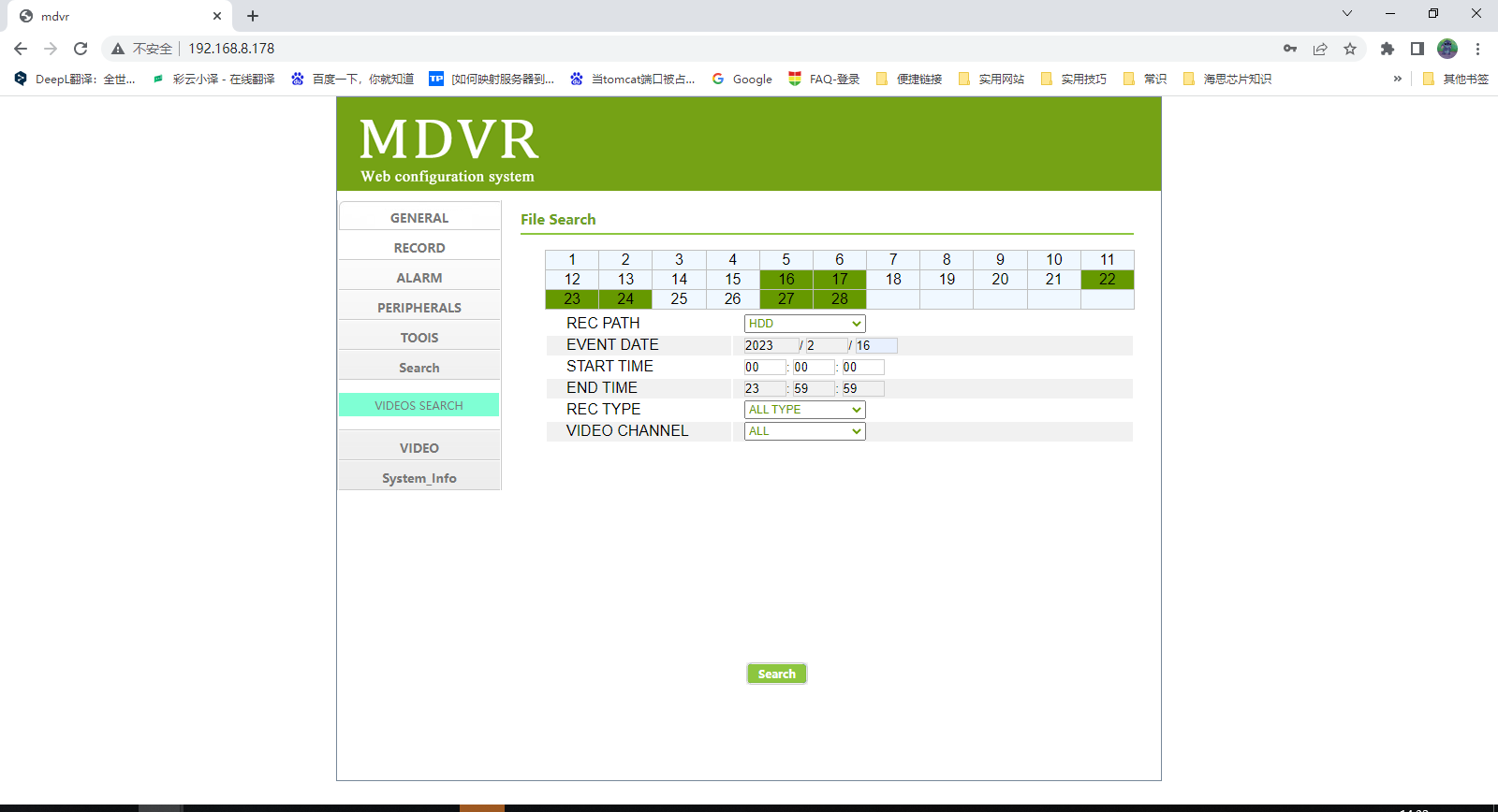How to Make Web Download Video from the AN Series MDVR Picture4