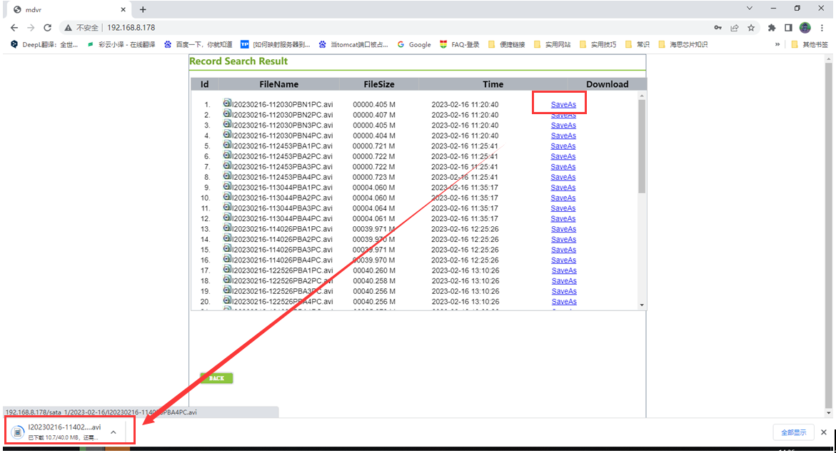 How to Make Web Download Video from the AN Series MDVR Picture6