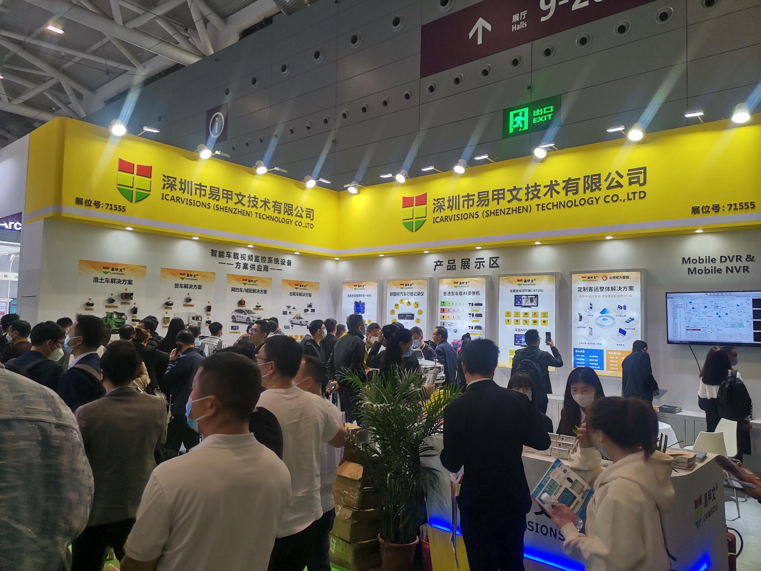 ICARVISIONS showcased at 2023 Shenzhen International Ecological Commercial Vehicle Expo Picture2