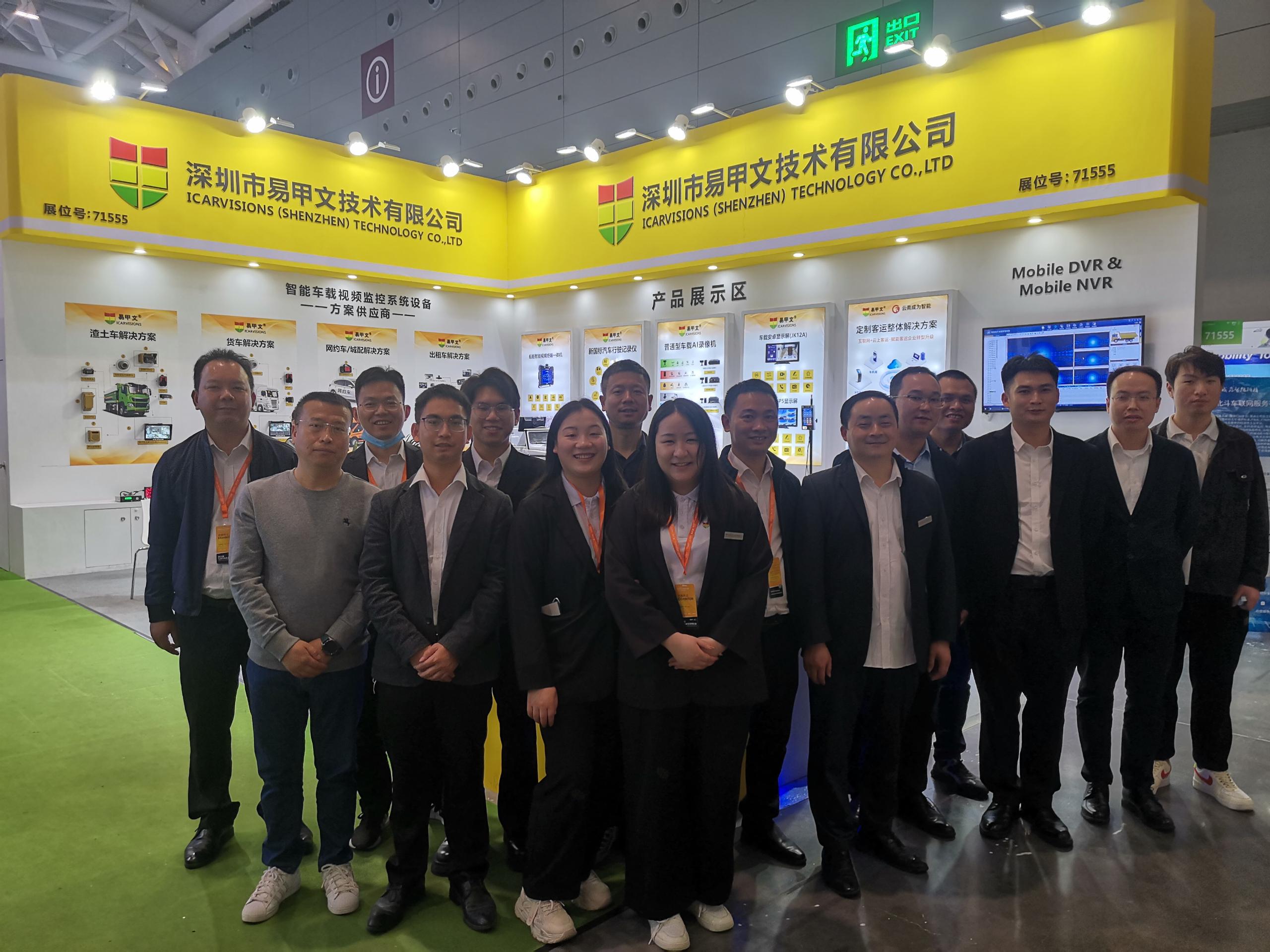 ICARVISIONS showcased at 2023 Shenzhen International Ecological Commercial Vehicle Expo Picture1