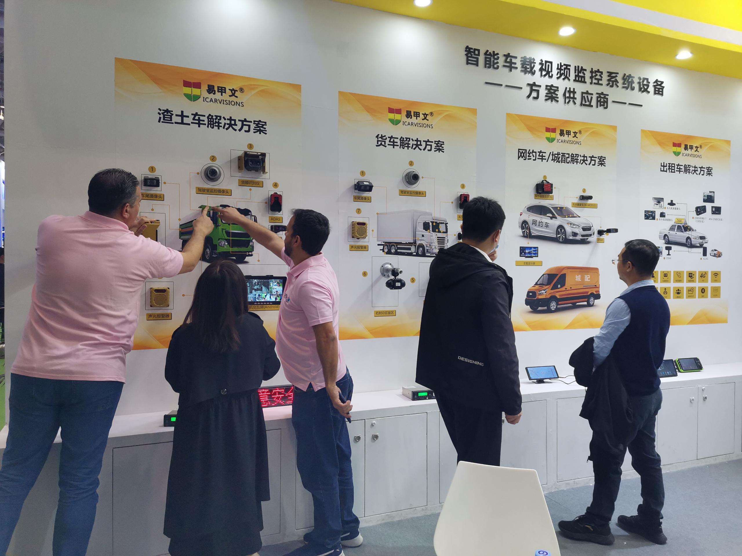 ICARVISIONS showcased at 2023 Shenzhen International Ecological Commercial Vehicle Expo Picture4